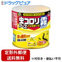 【2%OFFクーポン配布中 対象商品限定】【定形外郵便で送料無料でお届け】アース製薬株式会社虫コロリアース ノンスモーク霧タイプ 9~12畳用 100ml【ドラッグピュア楽天市場店】【TK450】