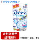 【2%OFFクーポン配布中 対象商品限定】【定形外郵便で送料無料でお届け】アース製薬株式会社らくハピ いれるだけバブルーン トイレボウル 180g【ドラッグピュア楽天市場店】【TK450】