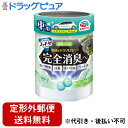 【2%OFFクーポン配布中 対象商品限定】【定形外郵便で送料無料でお届け】アース製薬株式会社クルマのスッキーリ!Sukki-ri! 消臭パール リーフィースカイ...