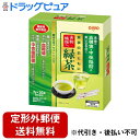 ■製品特徴食後の血糖値・中性脂肪が気になる方に向けた機能性表示食品の粉末緑茶です。お湯にも水にもサッと溶けるので、お好みに合わせて飲み続けていただけます。携帯にも便利なスティック包装です。■内容量210g（7g×30本）■原材料難消化性デキストリン（韓国製造）、緑茶エキスパウダー（緑茶（日本）、デキストリン）、緑茶／環状オリゴ糖、ビタミンC■栄養成分表示3本（21g）あたり：熱量29．5kcal、たんぱく質0．13g、脂質　0．04g、炭水化物19．7g（糖質　2．9g、食物繊維16．8g）、食塩相当量0．009g〜0．015g　機能性関与成分：難消化性デキストリン（食物繊維として）15g、本品3本中：カフェイン55mg■使用方法1日3回、食事とともに1回1本（7g）をコップ1杯（約100ml）のお湯又は水に溶かしてお飲みください。■賞味期限1.5年■注意事項保存方法[開封前]高温・多湿を避け、直射日光の当たらない場所に保管して下さい。一日摂取目安量1日3本（1回1本を1日3回）●本品を多く摂取することにより疾病が治癒するものではありません。●1日あたりの摂取目安量を守ってお飲みください。●摂り過ぎあるいは体質・体調によりお腹がゆるくなることがあります。●本品は、疾病の診断、治療、予防を目的としたものではありません。●本品は、疾病に罹患している者、未成年者、妊産婦（妊娠を計画している者を含む）及び授乳婦を対象に開発された食品ではありません。●疾病に罹患している場合は医師に、医薬品を服用している場合は医師、薬剤師にご相談してください。●体調に異変を感じた際は、速やかに摂取を中止し、医師に相談してください。【お問い合わせ先】こちらの商品につきましての質問や相談は、当店(ドラッグピュア）または下記へお願いします。日清オイリオグループ株式会社〒104-8285 東京都中央区新川一丁目23番1号電話：0120-016-024受付時間：9:30〜17:00（土・日・祝日・弊社休日を除く）広告文責：株式会社ドラッグピュア作成：202303AY神戸市北区鈴蘭台北町1丁目1-11-103TEL:0120-093-849製造販売：日清オイリオグループ株式会社区分：機能性表示食品・日本製文責：登録販売者 松田誠司■ 関連商品健康茶関連商品日清オイリオグループ株式会社お取り扱い商品