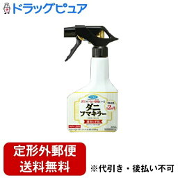 【本日楽天ポイント5倍相当】【定形外郵便で送料無料でお届け】（通常便の場合あり）フマキラー株式会社フマキラー ダニフマキラー 300ml【ドラッグピュア楽天市場店】【TK510】