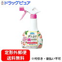 【本日楽天ポイント5倍相当】【定形外郵便で送料無料でお届け】フマキラー株式会社フマキラー ダニよけ桃のチカラ 350mL【ドラッグピュア楽天市場店】【TK510】