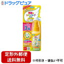 【3%OFFクーポン 7/19 20:00~7/26 01:59迄】【2コ組】【定形外郵便で送料無料でお届け】フマキラー株式会社天使のスキンベープ ミスト プレミアム ワンワンとうーたん 60ml×2コセット【防除用医薬部外品】 60ml【ドラッグピュア楽天市場店】【TK450】