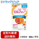 【12/10(日)限定！3％OFFクーポン利用でポイント最大8倍相当】【3個組＝合計18袋】【定形外郵便で送料無料でお届け】株式会社明治明治ミルフィーHP スティックパック 87g(14.5g×6袋）×3個セット【ドラッグピュア楽天市場店】【RCP】【TK510】