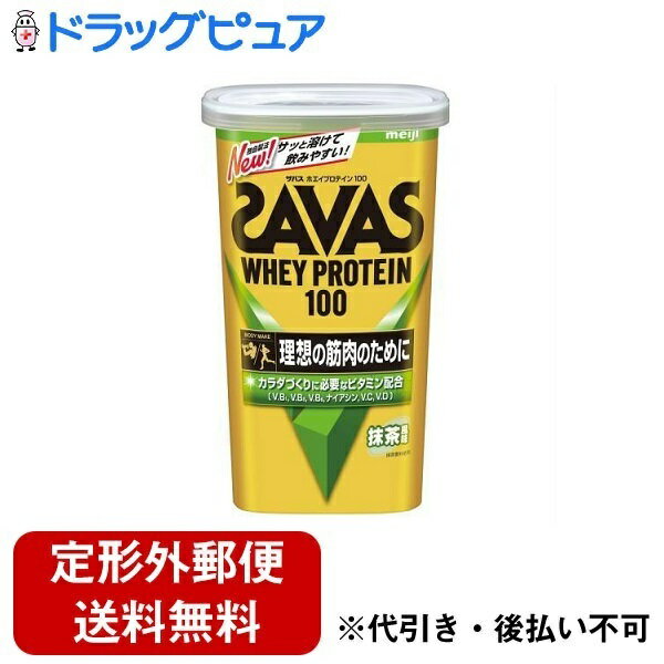 ■製品特徴理想の筋肉のために 溶けやすさを追求した、おいしく飲みやすいプロテインたんぱく原料として、吸収の良い「ホエイプロテイン」を100％使用しています。トレーニング直後などのプロテイン摂取ポイントに合わせてたんぱく質を補給できるので、理想的なカラダづくりをサポートします。■内容量280g■原材料乳清たんぱく（外国製造）、デキストリン、植物油脂／乳化剤、クチナシ色素、V.C、増粘剤（プルラン）、甘味料（ステビア、スクラロース、アセスルファムK）、香料、V.B2、V.B6、V.B1、ナイアシン、V.D、（一部に乳成分・大豆を含む）■栄養成分表示エネルギー:112kcalたんぱく質:19.1g脂質:1.8g炭水化物:5.0g食塩相当量:0.05～0.35gナイアシン:3.6～15.1mgビタミンB1:0.67mgビタミンB2:0.76mgビタミンB6:0.56mgビタミンC:43mgビタミンD:12.1µg●タンパク含量 71％（製品無水物あたり）●アミノ酸スコア100■使用方法1食分水または牛乳200mLに付属のスプーン3杯（約21g）を溶かします。※水または牛乳に溶かした後は速やかに飲んでください。■注意事項直射日光および高温多湿の場所を避けて保存してください。【お問い合わせ先】こちらの商品につきましての質問や相談は、当店(ドラッグピュア）または下記へお願いします。株式会社明治〒104-8306 東京都中央区京橋二丁目2番1号電話：0120-858-660受付時間：9:00～17:00（土日祝日、年末年始除く）広告文責：株式会社ドラッグピュア作成：202303AY神戸市北区鈴蘭台北町1丁目1-11-103TEL:0120-093-849製造販売：株式会社明治区分：食品文責：登録販売者 松田誠司■ 関連商品プロティン関連商品株式会社明治お取り扱い商品