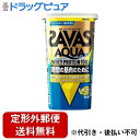 【2%OFFクーポン配布中 対象商品限定】【定形外郵便で送料無料でお届け】株式会社明治ザバス アクア ホエイプロテイン100 レモン風味 280g【ドラッグピュ...