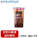 【2%OFFクーポン配布中 対象商品限定】【定形外郵便で送料無料でお届け】株式会社明治ザバス for Woman ホエイプロテイン100 ミルクショコラ風味 2...
