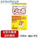 ■製品特徴赤ちゃんにとって最良の栄養は母乳です。乳児用調製粉乳「雪印メグミルク ぴゅあ」は母乳が不足した場合や、母乳が与えられない場合の母乳代替品で、母乳のもつ成分や機能性に着目したミルクです。今回新たに、母乳に含まれる赤ちゃんの成長に大切な成分として母乳の守るチカラ「シアル酸」と神経伝達物質の材料「コリン」を配合しました。また、たんぱく質成分や脂質成分、ビタミン・ミネラルを調整し、母乳に含まれ乳児の健康維持に大切な成分を配合しています。■原材料ホエイパウダー(オランダ製造又はフランス製造)、植物油(パーム核油、大豆油、パーム油、カノーラ油)、乳糖、脱脂粉乳、バターミルクパウダー、全粉乳、カゼイン、乳清たんぱく質濃縮物、たんぱく質濃縮ホエイパウダー、精製魚油、酵母/塩化K、リン酸Ca、炭酸Ca、V.C、硫酸Mg、炭酸K、クエン酸K、クエン酸鉄Na、イノシトール、タウリン、硫酸亜鉛、シチジル酸Na、V.E、ナイアシン、パントテン酸Ca、硫酸銅、V.A、5'-AMP、ウリジル酸Na、V.B6、イノシン酸Na、V.B1、グアニル酸Na、葉酸、カロテン、ビオチン、V.D、V.K、V.B12、(一部に乳成分・大豆を含む)■栄養成分表示100gあたりエネルギー：514kcal／たんぱく質：11.7g／脂質：27.8g／炭水化物：55.4g／食塩相当量：0.38g／ビタミンA：450μg／ビタミンB1：0.4mg／ビタミンB2：0.8mg／ビタミンB6：0.4mg／ビタミンB12：1.5μg／ビタミンC：65mg／ビタミンD：8.5μg／ビタミンE：4.5mg／ビタミンK：23μg／ナイアシン：4.3mg／パントテン酸：4.0mg／葉酸：100μg／ビオチン：15μg／カルシウム：350mg／リン：200mg／鉄：6.2mg／カリウム：500mg／マグネシウム：37mg／銅：0.31mg／亜鉛：3.0mg／セレン：7μg／タウリン：26mg／シスチン：195mg／リノール酸：5.2g／α-リノレン酸：0.65g／ドコサヘキサエン酸(DHA)：70mg／リン脂質：210mg／ヌクレオチド：6mg／オリゴ糖：2.5g／シアル酸：193mg／コリン：65mg／イノシトール：60mg／β-カロテン：40μg／塩素：310mg／灰分：2.3g／水分：2.8g■賞味期限545日■アレルギー乳成分、大豆【お問い合わせ先】こちらの商品につきましての質問や相談は、当店(ドラッグピュア）または下記へお願いします。雪印メグミルク株式会社〒160-0003　東京都新宿区四谷本塩町5番1号電話：0120-301-369受付時間：9：00～17：00（年中無休）広告文責：株式会社ドラッグピュア作成：202301AY神戸市北区鈴蘭台北町1丁目1-11-103TEL:0120-093-849製造販売：雪印メグミルク株式会社区分：食品・日本製文責：登録販売者 松田誠司■ 関連商品粉ミルク関連商品雪印メグミルク株式会社お取り扱い商品