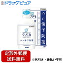 【第3類医薬品】【本日楽天ポイント5倍相当】【定形外郵便で送料無料でお届け】ライオン株式会社クリニカ フッ素メディカルコート ノンアルコールタイプ<ライチミント...