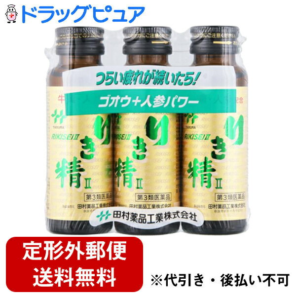 ■製品特徴・この滋養強壮剤はゴオウ抽出液や朝鮮ニンジンエキスを配合しています。・ストレス疲れなどが続いたときにお飲みください。■内容量50ml×3本■剤形液剤■効能・効果肉体疲労・病中病後・胃腸障害・栄養障害・発熱性消耗性疾患・産前産後などの場合の栄養補給，滋養強壮，虚弱体質効能関連注意■用法・用量成人（15歳以上）1日1回1本（50mL）を服用する。■成分・分量1日量1本（50mL）成分 分量 内訳チアミン硝化物 10mg リボフラビンリン酸エステルナトリウム 3mg ピリドキシン塩酸塩 5mg ニコチン酸アミド 12mg 無水カフェイン 50mg ジクロロ酢酸ジイソプロピルアミン 30mg カルニチン塩化物 100mg ゴオウ抽出液 100μL （ゴオウ2mg）ニンジンエキス 72.1mg （ニンジン800mg）■使用上の注意●相談すること1．服用後，次の症状があらわれた場合は副作用の可能性があるので，直ちに服用を中止し，この製品を持って医師，薬剤師又は登録販売者に相談すること 皮膚：発疹／消化器：胃部不快感，下痢2．しばらく服用しても症状がよくならない場合は服用を中止し，この製品を持って医師，薬剤師又は登録販売者に相談すること■保管及び取扱い上の注意（1）直射日光の当たらない涼しい所に保管すること。（2）小児の手の届かない所に保管すること。（3）他の容器に入れ替えないこと（誤用の原因になったり品質が変わる）。（4）使用期限を過ぎた製品は服用しないこと。（5）加温，冷凍はさけること。■その他添加物 白糖，D-ソルビトール，ハチミツ，クエン酸ナトリウム水和物，クエン酸水和物，dl-リンゴ酸，トウガラシチンキ，安息香酸ナトリウム，カラメル，エタノール，ポリオキシプロピレングリコール，香料，l-メントール，グリセリン，アルコール0.4mL以下 その他の注意●本剤に配合されているリボフラビンリン酸エステルナトリウムにより、尿が黄色になることがある。【お問い合わせ先】こちらの商品につきましての質問や相談は、当店(ドラッグピュア）または下記へお願いします。田村薬品工業株式会社〒541-0045 大阪市中央区道修町2丁目1番10号 T・M・B道修町ビル電話：06-6203-5151受付時間：10:00-17:00　土・日・祝を除く広告文責：株式会社ドラッグピュア作成：202303AY神戸市北区鈴蘭台北町1丁目1-11-103TEL:0120-093-849製造販売：田村薬品工業株式会社区分：第3類医薬品・日本製文責：登録販売者 松田誠司■ 関連商品滋養強壮剤関連商品田村薬品工業株式会社お取り扱い商品