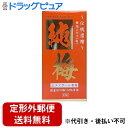 【本日楽天ポイント5倍相当】【定形外郵便で送料無料でお届け】株式会社サンヘルス純梅エキス粒 90g【ドラッグピュア楽天市場店】【TKG510】