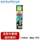 【本日楽天ポイント5倍相当】【定形外郵便で送料無料でお届け】（通常便の場合あり）イカリ消毒 株式会社ねずみがいやがるスプレー 320mL【ドラッグピュア楽天市場店】【TKG510】