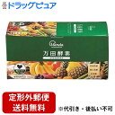 【本日楽天ポイント5倍相当】【定形外郵便で送料無料でお届け】万田発酵株式会社万田酵素 STANDARD粒（分包）タイプ 44.1g（210mg×7粒×30包）【ドラッグピュア楽天市場店】【TKG300】