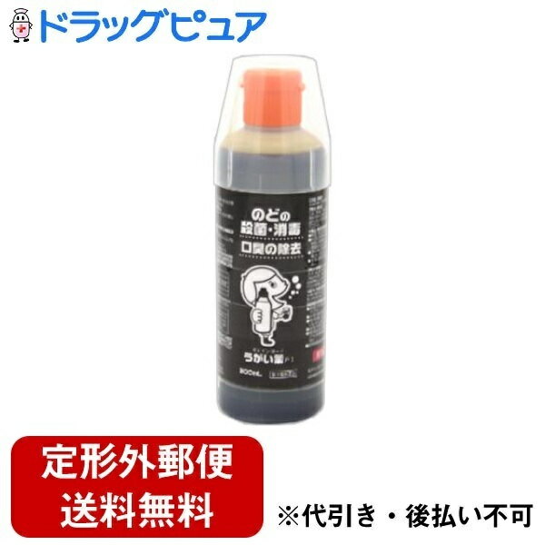 【第3類医薬品】【本日楽天ポイント5倍相当】【定形外郵便で送料無料でお届け】昭和製薬株式会社うがい薬PIポビドンヨード　ポビガーグル「昭和」 300ml【ドラッグピュア楽天市場店】【TK510】