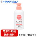 【3%OFFクーポン 5/9 20:00〜5/16 01:59迄】【定形外郵便で送料無料でお届け】第一三共ヘルスケア株式会社ミノンベビー全身保湿ミルク【医薬部外...