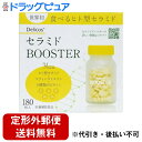 ■製品特徴●37種類の天然ヒト型セラミド配合サプリメント●内側から補給し潤いのある毎日に。美しさに不可欠なセラミドは年齢とともに減少します。■内容量180粒■原材料還元麦芽糖(国内製造)、レモン果汁パウダー(デキストリン、レモン果汁)、ゆずパウダー(デキストリン、ゆず)、醤油粕抽出物、乳製品抽出物/トウモロコシ澱粉、結晶セルロース、V.C、甘味料(キシリトール、アスパルテーム・L-フェニルアラニン化合物)、ステアリン酸カルシウム、微粒二酸化ケイ素、酸味料(クエン酸)、V.E、紅花色素、香料、V.B2、V.B6、V.A、(一部に乳成分を含む)■栄養成分表示エネルギー 5.97kcal たんぱく質 0.01g脂質 0.05g炭水化物 1.37g食塩相当量 0.0002gビタミンA 200μgビタミンB2 1.2g ビタミンB6 1.1mgビタミンC 100mgビタミンE 6.0g醤油粕由来セラミド 1.0mg乳由来スフィンゴミエリン 0.3mg (推定値)■使用方法1日6粒を目安にそのまま噛んでお召し上がりください。【お問い合わせ先】こちらの商品につきましての質問や相談は、当店(ドラッグピュア）または下記へお願いします。株式会社ジェヌインR＆D〒811-0215 福岡県福岡市東区高美台2丁目36番12号電話：0120-678-871広告文責：株式会社ドラッグピュア作成：202302AY神戸市北区鈴蘭台北町1丁目1-11-103TEL:0120-093-849製造販売：株式会社ジェヌインR＆D区分：食品・日本製文責：登録販売者 松田誠司■ 関連商品セラミド関連商品株式会社ジェヌインR＆Dお取り扱い商品