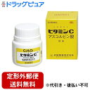 【第3類医薬品】【本日楽天ポイント5倍相当】【定形外郵便で送料無料でお届け】岩城製薬株式会社ビタミンC「イワキ」 100g【ドラッグピュア楽天市場店】【TK45...