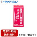 【2個組=180錠分】【第3類医薬品】【本日楽天ポイント5倍相当】【定形外郵便で送料無料でお届け】株式会社太田胃散太田胃散整腸薬 デ・ルモア錠 90錠×2個セッ...