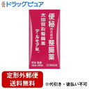 【第3類医薬品】【本日楽天ポイント5倍相当】【定形外郵便で送料無料でお届け】株式会社太田胃散太田胃散整腸薬テ?・ルモア錠 180錠【ドラッグピュア楽天市場店】【...