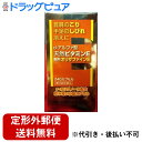 【第3類医薬品】【本日楽天ポイント5倍相当】【定形外郵便で送料無料でお届け】奥田製薬株式会社オリザファインE 240カプセル【ドラッグピュア楽天市場店】【▲5】...