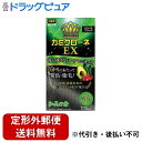【2%OFFクーポン配布中 対象商品限定】【定形外郵便で送料無料でお届け】株式会社加美乃素本舗カミクローネEX(ナチュラルブラック) 80ml【ドラッグピュア楽...