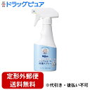 【2%OFFクーポン配布中 対象商品限定】【定形外郵便で送料無料でお届け】(通常便の場合あり)杏林製薬株式会社Milton ベビー&キッズまわりの ノンアルコー...