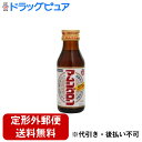 【第3類医薬品】【3%OFFクーポン 5/9 20:00〜5/16 01:59迄】【☆】【定形外郵便で送料無料でお届け】株式会社阪本漢法製薬マムシグロン 100...