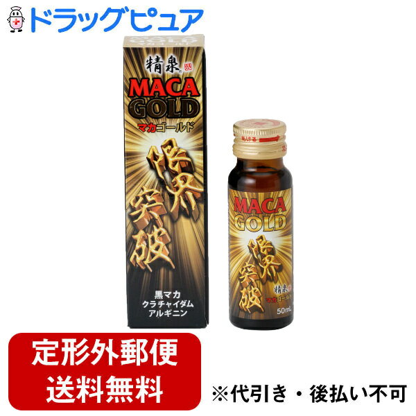 ■製品特徴クラチャイダム、黒マカ、L−アルギニンの組み合わせです。■内容量50mL■原材料砂糖、ハチミツ、アルコール、デキストリン、クラチャイダム抽出物、生姜抽出液、黒マカ抽出物、/酸味料、L−アルギニン、カフェイン（抽出物）、シクロデキストリン、着色料（カラメル）、ナイアシン、保存料（安息香酸Na、ブチルパラペン）、ビタミンB1、ビタミンB6、香料、ビタミンB2、甘味料（ネオテーム）■使用方法1日1本を目安にお召し上がりください。■注意事項・幼児の手の届かないところに保存してください。・手指をきらないように開栓してください。【お問い合わせ先】こちらの商品につきましての質問や相談は、当店(ドラッグピュア）または下記へお願いします。株式会社阪本漢法製薬〒661-0021　兵庫県尼崎市名神町1-5-12電話：06-6423-0615受付時間：10:00～17:00(土日祝日・弊社休業日除く)広告文責：株式会社ドラッグピュア作成：202212AY神戸市北区鈴蘭台北町1丁目1-11-103TEL:0120-093-849製造販売：株式会社阪本漢法製薬区分：食品・日本製文責：登録販売者 松田誠司■ 関連商品滋養強壮関連商品株式会社阪本漢法製薬お取り扱い商品