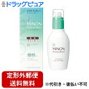【3%OFFクーポン 5/9 20:00〜5/16 01:59迄】【定形外郵便で送料無料でお届け】第一三共ヘルスケア株式会社ミノン アミノモイスト 薬用アクネケ...