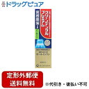 【同一商品2つ購入で使える2％OFFクーポン配布中】【定形外郵便で送料無料でお届け】第一三共ヘルスケア株式会社クリーンデンタルプレミアムクール 【医薬部外品】 100g【ドラッグピュア楽天市場店】【TKG350】