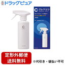 【2%OFFクーポン配布中 対象商品限定】【定形外郵便で送料無料でお届け】大幸薬品株式会社クレベリンスプレー 300ml【ドラッグピュア楽天市場店】【TK510】