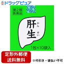 ■製品特徴肝臓の機能を正常に近づける。肝臓のことが気になり始めた方、肝臓の機能を正常に近づける肝生。■内容量（2g×1包）×10袋■剤形顆粒剤■効能・効果肝臓機能障害、肝臓肥大、急・慢性肝炎、黄疸、胆のう炎■用法・用量食間に水又はお湯にて服用します。 〔年 齢〕 成人（15歳以上） 〔1 回 量〕 1包（2g） 〔1日服用回数〕 3回 〔年 齢〕 15歳未満 〔1 回 量〕 服用しないでください 〔1日服用回数〕 服用しないでください＜用法・用量に関連する注意＞食間とは食事と食事の間という意味で、食後2～3時間を指します。■成分・分量本品3包（6g）中、下記生薬より製した肝生乾燥エキス2gを含有します。サンソウニン・・・・・1．46g シュクシャ・・・・・・1．46gニンジン ・・・・・・1．46g ケイヒ ・・・・・・0．37gサンシシ ・・・・・・1．46g ダイオウ ・・・・0．37gシャゼンシ・・・・・・1．46g ウバイ ・・・・・1．46gソウハクヒ・・・・・・1．46g キッピ ・・・・・・・1．46gキジツ ・・・・・・・1．46g ガイヨウ・・・・・・・1．46g添加物として乳糖水和物及びカルメロースナトリウムを含有します。＜成分・分量に関連する注意＞本剤は、生薬を原料として製造しておりますので、製品の色や味等に多少の差異が生ずることがありますが、品質には変わりありません。■使用上の注意●してはいけないこと授乳中の人は本剤を服用しないか、本剤を服用する場合は授乳を避けてください。●相談すること1．次の人は服用前に医師、薬剤師又は登録販売者に相談してください。 （1）医師の治療を受けている人 （2）妊婦又は妊娠していると思われる人 （3）体の虚弱な人（体力の衰えてる人、体の弱い人） （4）胃腸が弱く下痢しやすい人 （5）今までに薬などにより発疹・発赤、かゆみ等を起こしたことがある人 （6）次の医薬品を服用している人 瀉下薬（下剤）2．服用後、次の症状があらわれた場合は副作用の可能性があるので、直ちに服用を中止し、 この説明文書を持って医師、薬剤師又は登録販売者に相談してください。 〔関係部位〕 ： 〔症 状〕 皮 膚 ： 発疹・発赤、かゆみ 消化器 ： はげしい腹痛を伴う下痢、腹痛 まれに下記の重篤な症状が起こることがあります。その場合は直ちに医師の診療を受けて ください。 〔症状の名称〕 ： 〔症 状〕 腸間膜静脈硬化症： 長期服用により、腹痛、下痢、便秘、 ： 腹部膨満等が繰り返しあらわれる。 3．服用後、次の症状があらわれることがあるので、このような症状の持続又は増強が見られた 場合には、服用を中止し、医師、薬剤師又は登録販売者に相談してください。 軟便、下痢4．1カ月位服用しても症状がよくならない場合は服用を中止し、この説明文書を持って医師、 薬剤師又は登録販売者に相談してください。5．長期連用する場合には、医師、薬剤師又は登録販売者に相談してください。■保管及び取扱い上の注意（1）直射日光の当たらない湿気の少ない涼しい所に保管してください。（2）小児の手の届かない所に保管してください。（3）他の容器に入れ替えないでください。（誤用の原因になったり品質が変わることがあります。）（4）使用期限を過ぎた製品は服用しないでください。使用期限は外箱に記載しています。【お問い合わせ先】こちらの商品につきましての質問や相談は、当店(ドラッグピュア）または下記へお願いします。ロート製薬株式会社〒544-8666 大阪府大阪市生野区巽西1-8-1電話：06-6758-1230受付時間：平日9:00～18:00（土、日、祝日を除く）広告文責：株式会社ドラッグピュア作成：202212AY神戸市北区鈴蘭台北町1丁目1-11-103TEL:0120-093-849製造販売：ロート製薬株式会社区分：第2類医薬品・日本製文責：登録販売者 松田誠司■ 関連商品肝臓関連商品大鵬薬品工業株式会社お取り扱い商品