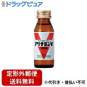 【本日楽天ポイント5倍相当】【定形外郵便で送料無料でお届け】アリナミン製薬株式会社アリナミンV【指定医薬部外品】 50ml【ドラッグピュア楽天市場店】【TKG350】