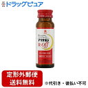 【3%OFFクーポン 5/9 20:00〜5/16 01:59迄】【定形外郵便で送料無料でお届け】アリナミン製薬株式会社アリナミンRオフ【指定医薬部外品】 50...