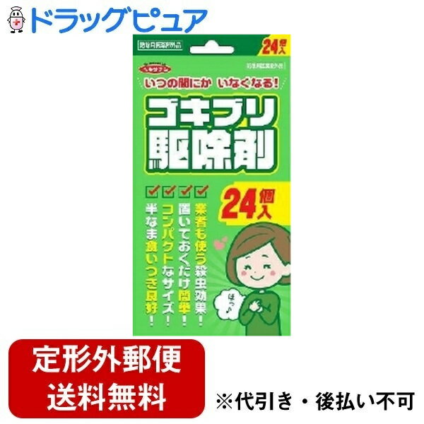 ■製品特徴置いておくだけで簡単にゴキブリ駆除ができる。コンパクトなサイズ業者も使う殺虫効果半生で食いつき良好■内容量24個入■原材料ホウ酸　15％【お問い合わせ先】こちらの商品につきましての質問や相談は、当店(ドラッグピュア）または下記へお願いします。株式会社立石春洋堂〒577-0801 大阪府東大阪市小阪1-13-20電話：06-6781-6151広告文責：株式会社ドラッグピュア作成：202301AY神戸市北区鈴蘭台北町1丁目1-11-103TEL:0120-093-849製造販売：株式会社立石春洋堂区分：医薬部外品文責：登録販売者 松田誠司■ 関連商品殺虫剤関連商品株式会社立石春洋堂お取り扱い商品