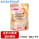 【2%OFFクーポン配布中 対象商品限定】【定形外郵便で送料無料でお届け】常盤薬品工業株式会社ビューパワープロテオグリカン<サプリメント> 30粒【ドラッグピュ...