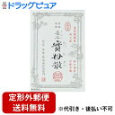 【第2類医薬品】【定形外郵便で送料無料でお届け】株式会社キタニ喜谷実母散 30包入【ドラッグピュア楽天市場店】【TKG510】