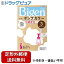 【定形外郵便で送料無料でお届け】ホーユー株式会社ビゲンポンプカラー　つめかえ　3　明るいライトブ..