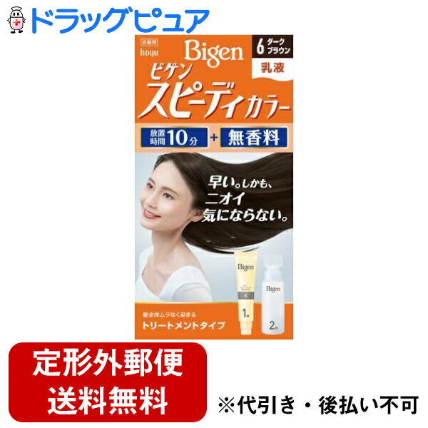 ■製品特徴○無香料なのでツンとしたニオイが気になりません○10分放置するだけで早染め出来ます○髪全体をムラなくキレイに染めます○ハイトリートメントタイプで髪に優しい白髪染めです■内容量40G＋60mL■剤形液状■用法・用量【使用方法】【1】1剤の全量を2剤に加え白キャップをしめ、上下に振ってよく混ぜます。そのまま放置せず、ただちにクシ型ノズルにつけかえてください。【2】とかすような感じで乾いた髪全体に混合乳液をぬります。【3】10分ほど放置したあと、よくすすぎ、シャンプー・リンスで仕上げます。■成分・分量【成分】●1液有効成分：5－アミノオルトクレゾール、パラアミノフェノール、パラニトロオルトフェニレンジアミン、パラフェニレンジアミン、メタアミノフェノール、レゾルシンその他の成分：DPG、HEDTA・3Na2水塩、PEG－8、POE（3）アルキル（12～14）エーテル、POE（12）アルキル（12～14）エーテル、POEオクチルドデシルエーテル、POEオレイルエーテル、アスコルビン酸、アルギニン、エタノール、エチル硫酸ラノリン脂肪酸アミノプロピルエチルジメチルアンモニウム（1）、オレイルアルコール、オレイン酸、α－オレフィンオリゴマー、強アンモニア水、混合植物抽出液－9、タウリン、テアニン、ベンジルアルコール、無水亜硫酸Na、モノエタノールアミン、ラウリルジメチルベタイン、香料●2液有効成分：過酸化水素水その他の成分：PG、POEオレイルエーテルリン酸Na、POEセチルエーテル、塩化ヒドロキシエチルセルロースジメチルジアリルアンモニウム、高重合ジメチコン－1、ジグリセリン、ジメチコン、ショ糖脂肪酸エステル、親油型ステアリン酸グリセリル、ステアリルアルコール、ステアリン酸、ステアリン酸ソルビタン、ステアルトリモニウムクロリド、濃グリセリン、パラベン、ヒドロキシエタンジホスホン酸、ヒドロキシエタンジホスホン酸4Na、フェノキシエタノール、ベヘニルアルコール、ポリ塩化ジメチルメチレンピペリジニウム液【お問い合わせ先】こちらの商品につきましての質問や相談は、当店(ドラッグピュア）または下記へお願いします。ホーユー株式会社〒461-8650 愛知県名古屋市東区徳川一丁目501番地電話：0120-416-229受付時間：午前9時～午後5時　※土・日・祝日および弊社休業日を除きます。広告文責：株式会社ドラッグピュア作成：202302AY神戸市北区鈴蘭台北町1丁目1-11-103TEL:0120-093-849製造販売：ホーユー株式会社区分：医薬部外品・日本製文責：登録販売者 松田誠司■ 関連商品ヘアカラー関連商品ホーユー株式会社お取り扱い商品