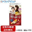 【2%OFFクーポン配布中 対象商品限定】【定形外郵便で送料無料でお届け】ホーユー株式会社ビゲン クリームトーン 6G 自然な褐色【医薬部外品】 1剤40g、2剤40g、手袋1双、ミックストレー、染毛ブラシ【ドラッグピュア楽天市場店】【TK450】