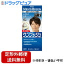 【本日楽天ポイント5倍相当】【定形外郵便で送料無料でお届け】ホーユー株式会社メンズビゲン ワンプッシュ 7 ナチュラルブラック【医薬部外品】 1剤 40g+2剤 40g【ドラッグピュア楽天市場店】【TK510】