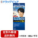 【本日楽天ポイント5倍相当】【定形外郵便で送料無料でお届け】ホーユー株式会社メンズビゲン ワンプッシュ 6A アッシュブラウン【医薬部外品】 1剤 40g+2剤 40g【ドラッグピュア楽天市場店】【TK510】
