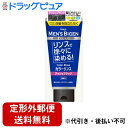 【3%OFFクーポン 5/9 20:00〜5/16 01:59迄】【定形外郵便で送料無料でお届け】ホーユー株式会社メンズビゲン カラーリンス アッシュブラック 160g【ドラッグピュア楽天市場店】【TK450】