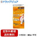 【本日楽天ポイント5倍相当】【定形外郵便で送料無料でお届け】ホーユー株式会社シエロ ヘアカラー EX ミルキー 3 明るいライトブラウン【医薬部外品】 1剤:50g2剤:75mL【ドラッグピュア楽天市場店】【TK510】
