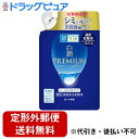 【本日楽天ポイント5倍相当】【定形外郵便で送料無料でお届け】ロート製薬株式会社肌ラボ 白潤プレミアム 薬用浸透美白化粧水 しっとりタイプ つめかえ用【医薬部外品】 170mL【ドラッグピュア楽天市場店】【TK350】