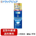 【同一商品2つ購入で使える2％OFFクーポン配布中】【定形外郵便で送料無料でお届け】ロート製薬株式会社肌ラボ 白潤プレミアム 薬用浸透美白乳液 ボトル【医薬部外品】 140mL【ドラッグピュア楽天市場店】【RCP】【TK350】