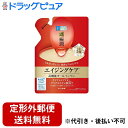 【2%OFFクーポン配布中 対象商品限定】【定形外郵便で送料無料でお届け】ロート製薬株式会社肌ラボ 極潤 ハリパーフェクトゲル つめかえ用 80g【医薬部外品】...