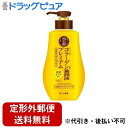 【2%OFFクーポン配布中 対象商品限定】【定形外郵便で送料無料でお届け】(通常便の場合あり)ロート製薬株式会社50の恵 養潤液プレミアム ボトル【医薬部外品】...