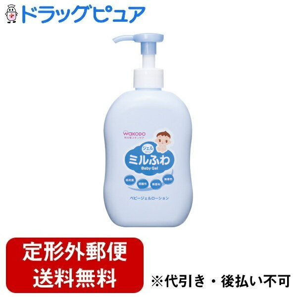 ■製品特徴●キャップ開閉の手間無し。手軽で簡単なポンプタイプです。●たっぷりサイズ300mL。ママも一緒にお使い下さい。●お肌ぷるぷるローションタイプ●母乳がお手本の保湿成分(オリゴ糖・リン脂質・イノシトール・セラミド)配合●低刺激、弱酸性、無香料、無着色、パラベン無添加、ノンアルコール、無鉱物油●対象月齢：0か月〜■内容量300ml■原材料水、グリセリン、BG、ラフィノース、水添レシチン、イノシトール、セラミド3、フィトステロールズ、ベタイン、ラウロイルリシン、ポリクオタニウム-51、グリチルリチン酸2K、トコフェロール、PEG-60水添ヒマシ油、カルボマー、水酸化K、EDTA-2Na、エチルヘキシルグリセリン、12-ヘキサンジオール、フェノキシエタノール■使用方法・適量を手に取り、顔、からだにのばします。・入浴後や外出前に。■注意事項・傷やはれもの、湿しん等、異常のある部位には使用しないでください。・使用中、または使用後赤み、はれ、かゆみ、刺激等の異常があらわれた時は使用を中止し、皮ふ科専門医等にご相談されることをおすすめします。・目に入った時はすぐに洗い流してください。・極端に高温や低温の場所、直射日光の当たる場所に保管しないでください。・乳幼児の手の届かない所に保管してください。【お問い合わせ先】こちらの商品につきましての質問や相談は、当店(ドラッグピュア）または下記へお願いします。アサヒグループ食品株式会社〒130-8602　 東京都墨田区吾妻橋1-23-1電話：0120-889283受付時間：10:00～16:00（土・日・祝日を除く）広告文責：株式会社ドラッグピュア作成：202303AY神戸市北区鈴蘭台北町1丁目1-11-103TEL:0120-093-849製造販売：アサヒグループ食品株式会社区分：日用品・日本製文責：登録販売者 松田誠司■ 関連商品ベビージェルローション関連商品アサヒグループ食品株式会社お取り扱い商品