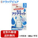 【2%OFFクーポン配布中 対象商品限定】【定形外郵便で送料無料でお届け】アサヒグループ食品株式会社飲みたいぶんだけ 粉末アクアライト 3.1g×8袋【ドラッグ...